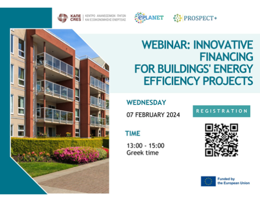 Innovative financing for Buildings’ Energy Efficiency projects