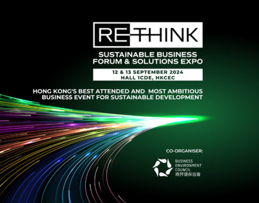 ReThink HK 2024