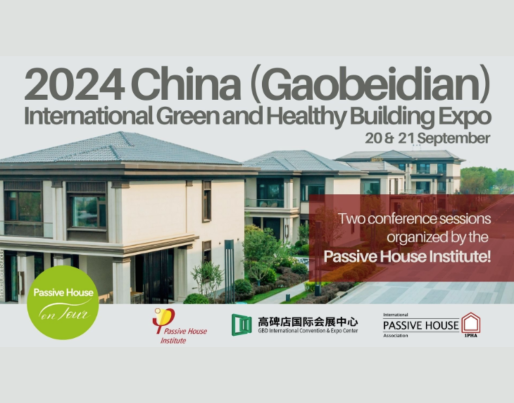 Gaobeidi­an 2024 banner