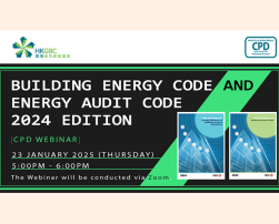 Building Energy Code and Energy Audit Code 2024 Edition